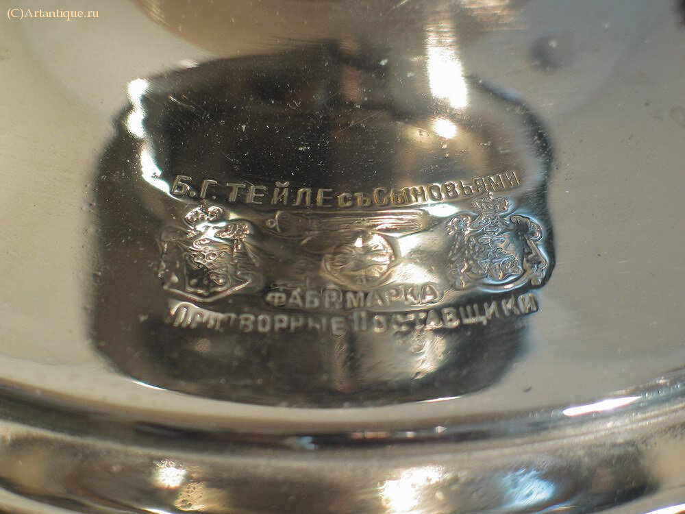 Самовар  на керосинке