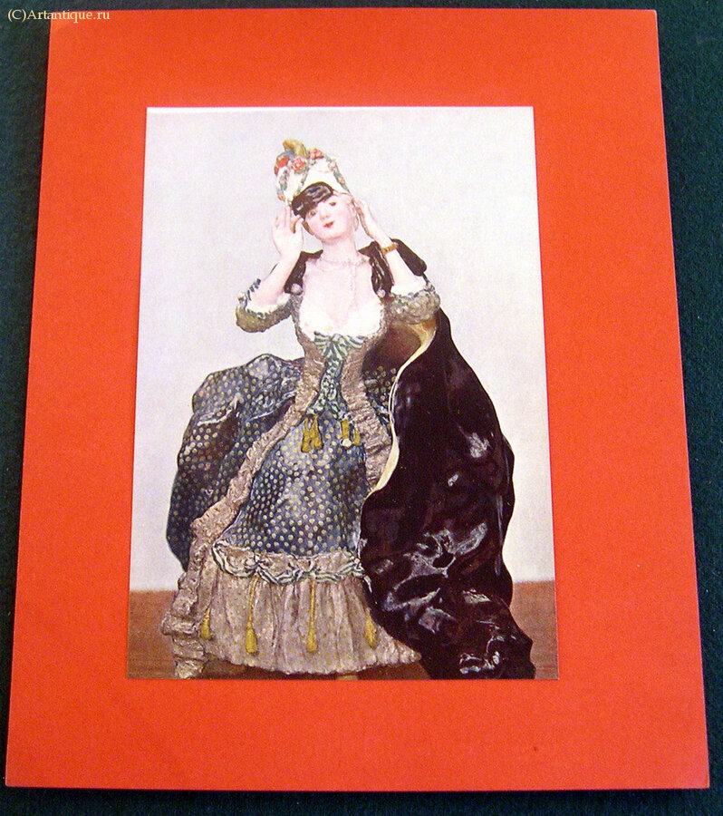 Подборка из 6 книг (плюс одна хромолитография), посвященных творчеству К.А. Сомова. 