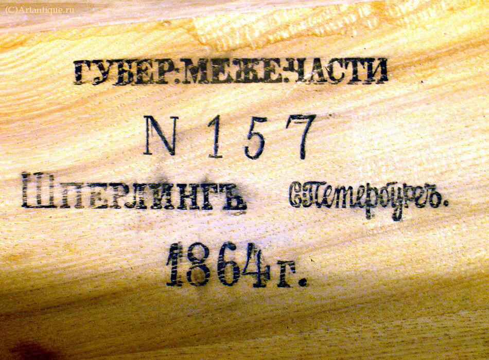 Пантограф