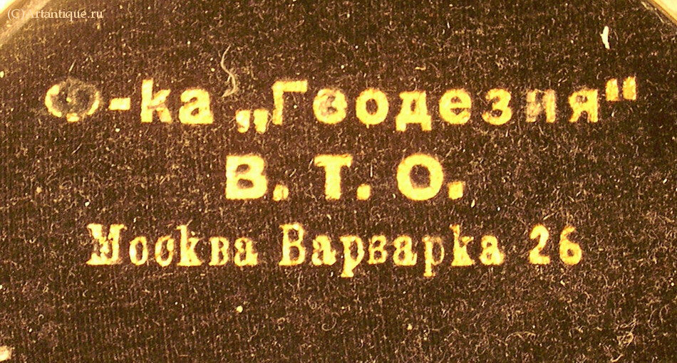 Транспортир