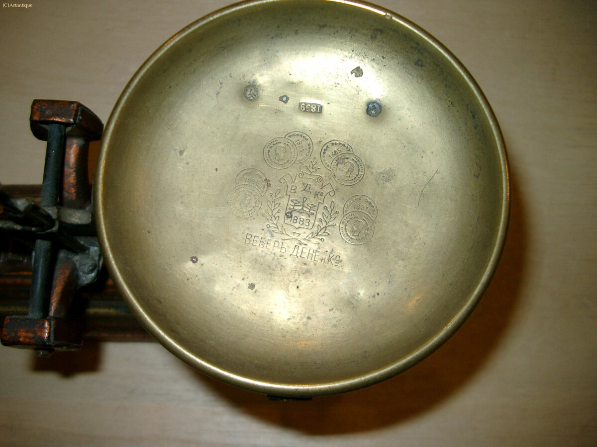 Весы