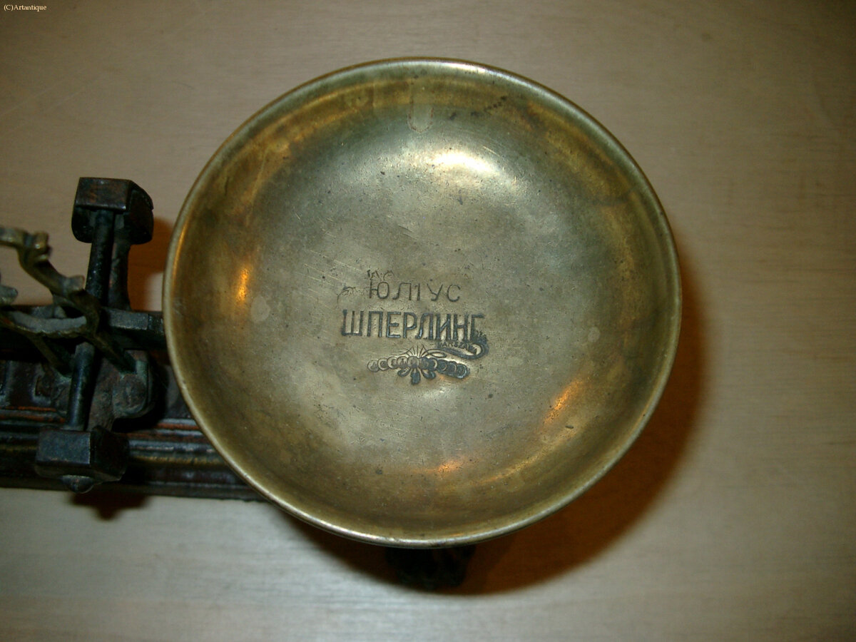 Весы