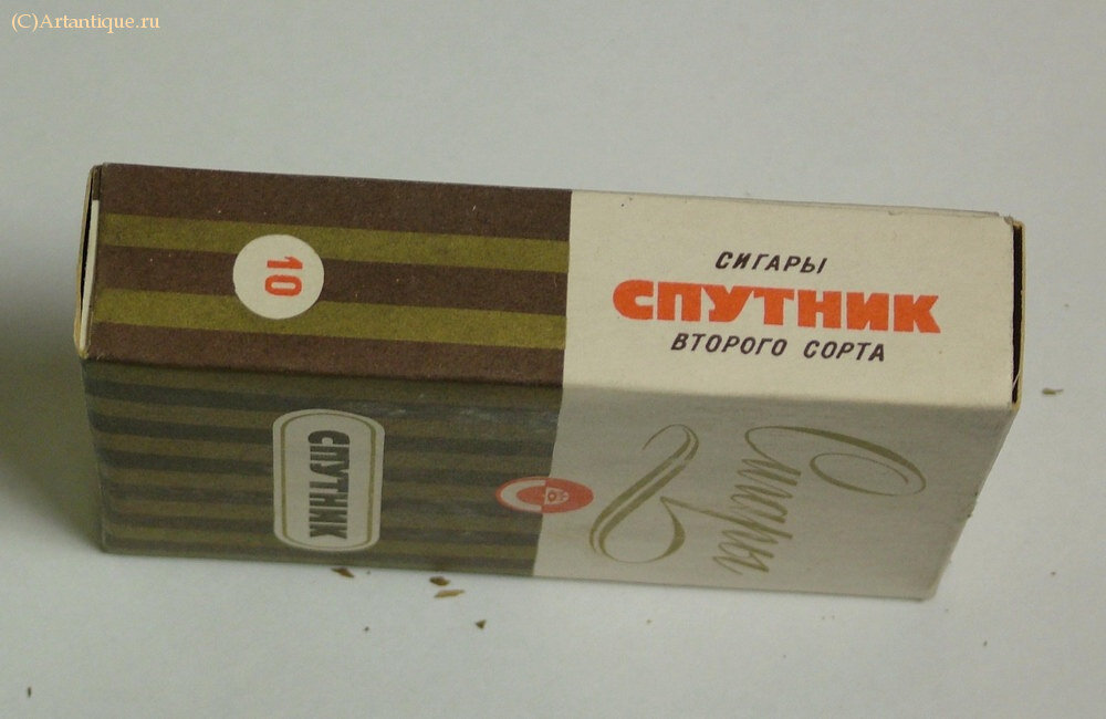 Сигары "Спутник"
