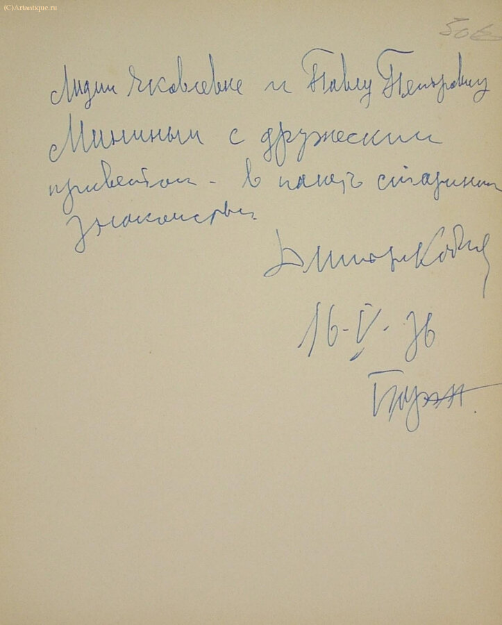 Кобяков Дмитрий