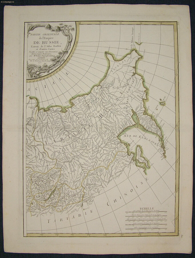 Карты парные "Empire de Russie"
