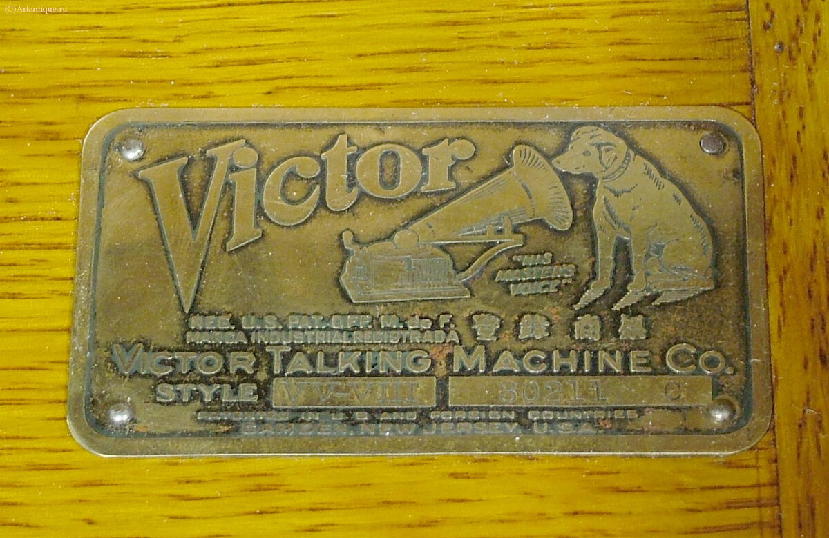 Граммофон "Victrola"