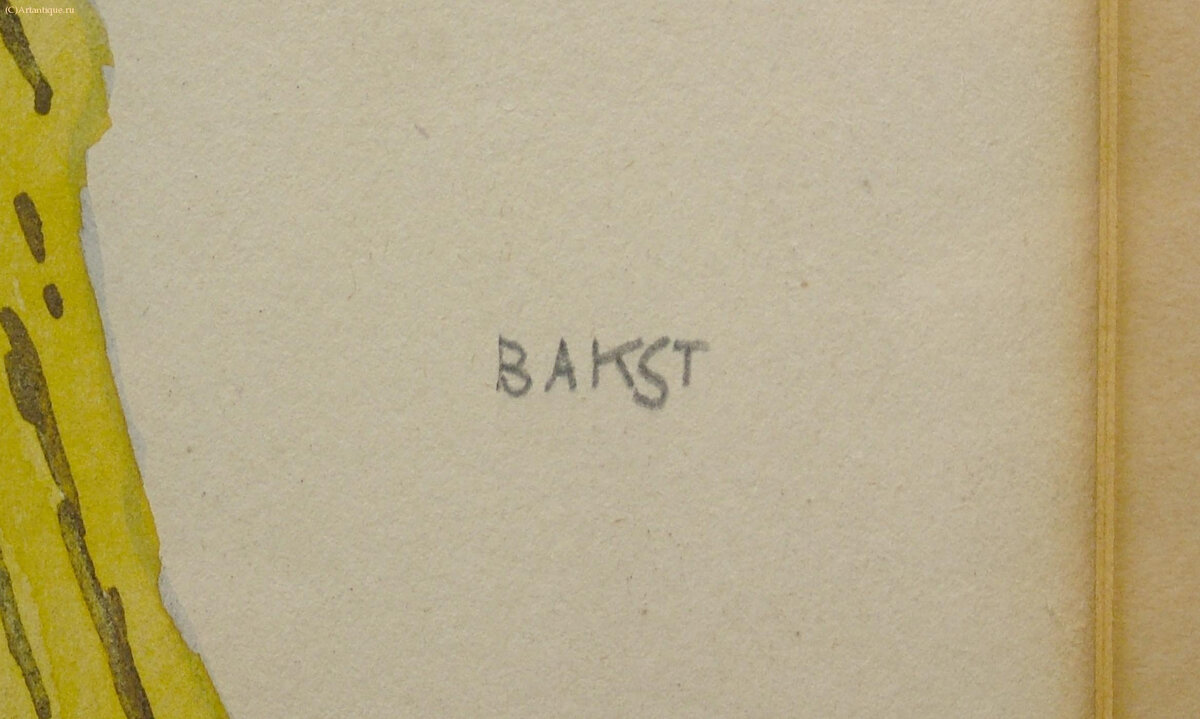 Картина "Восточный танец"