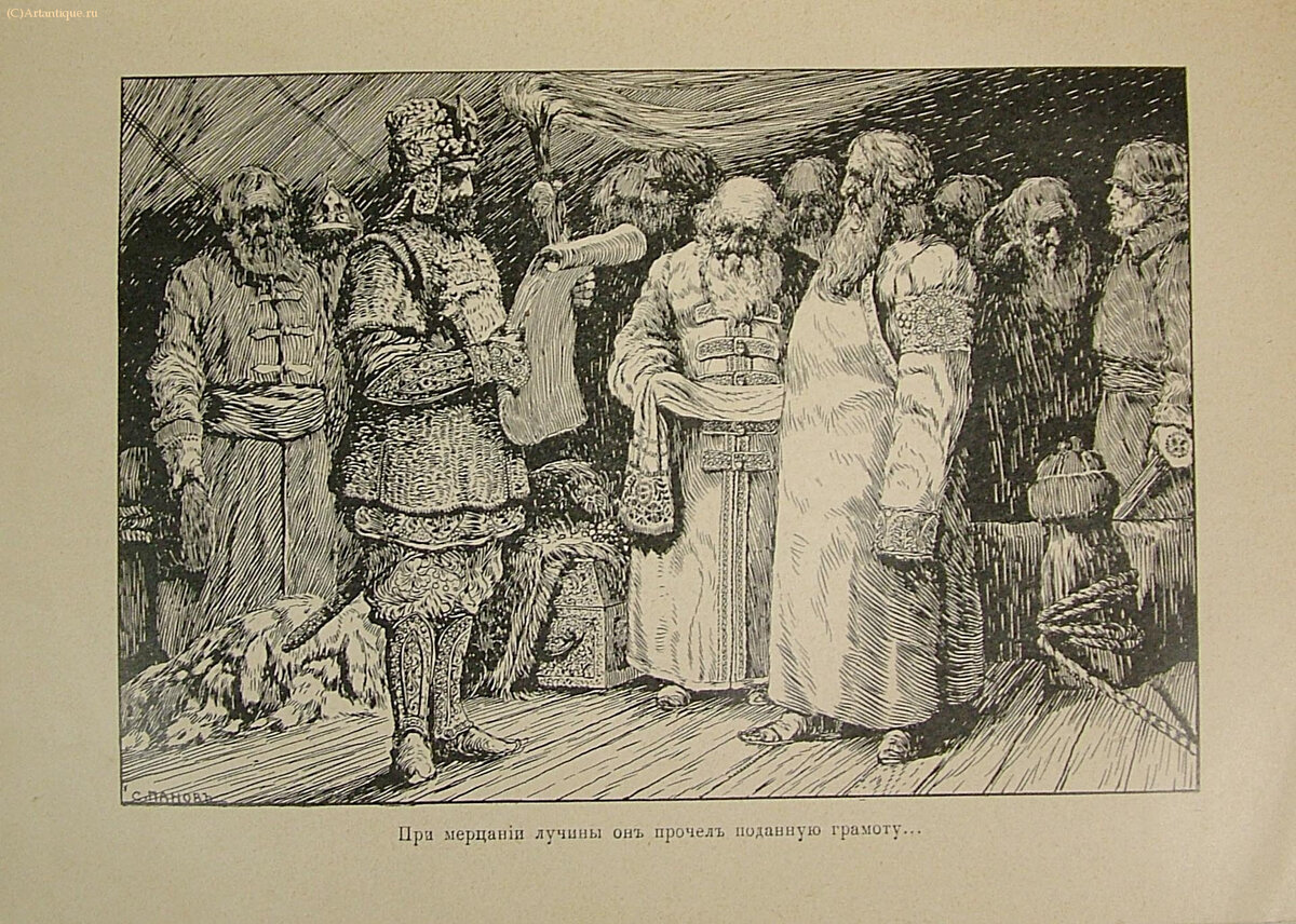 Чарская Л.А.