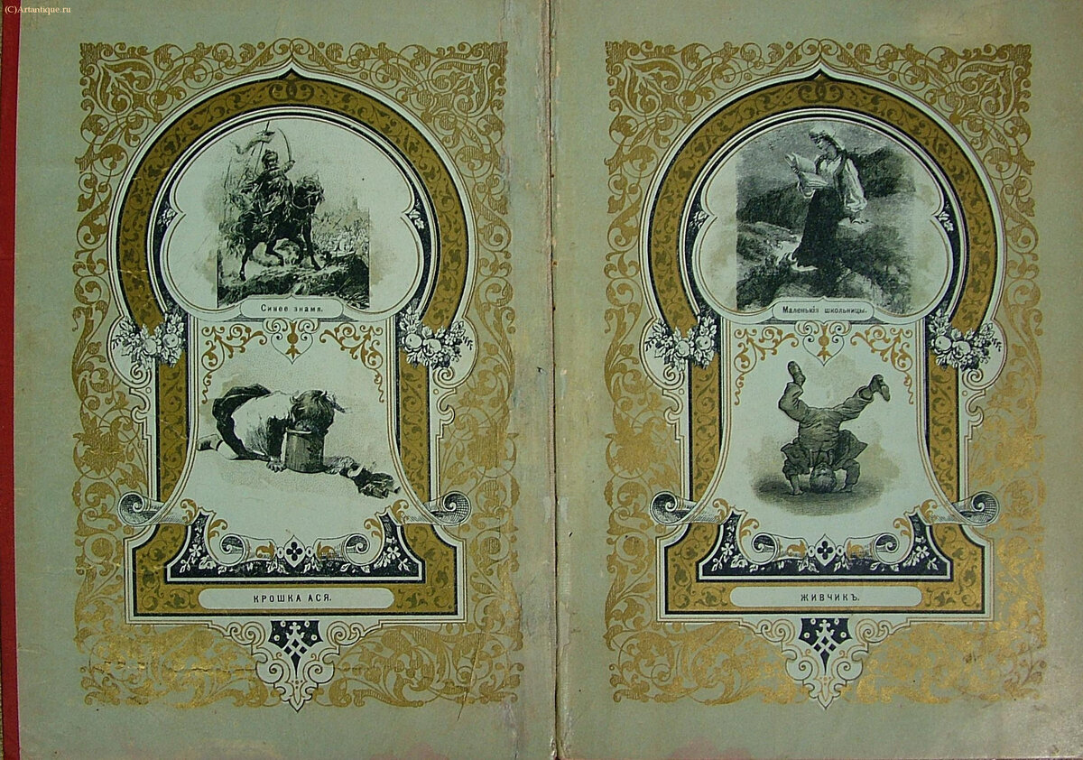 Гранстрем Э.