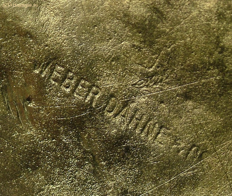 Весы