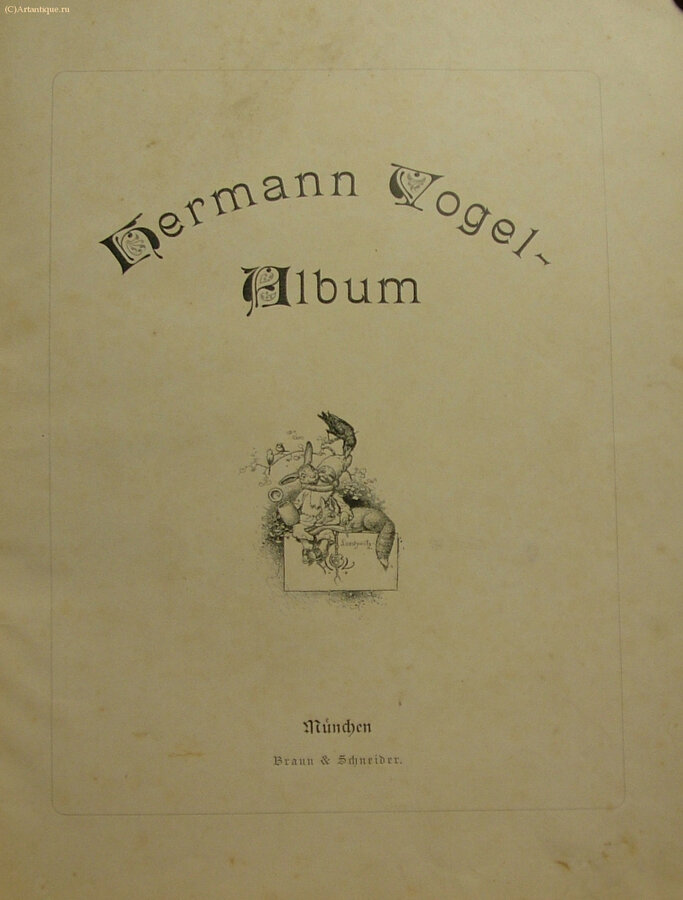 Hermann Vogel 