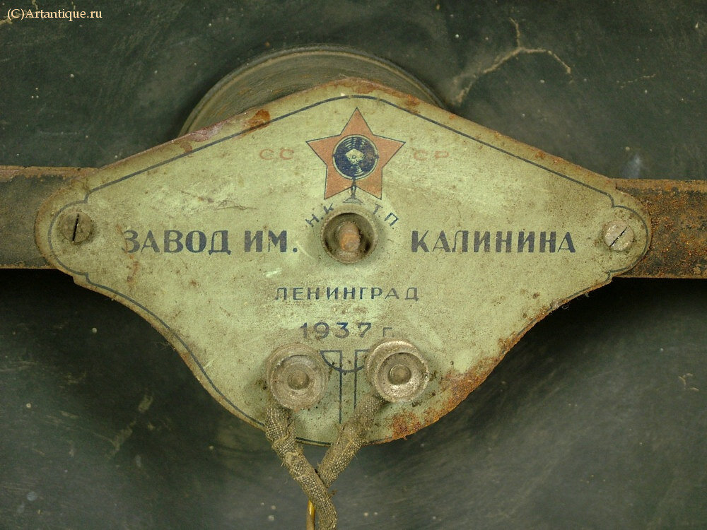 Громкоговоритель абонентский