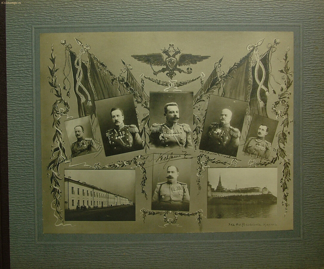 Фотоальбом Казанского Военного Училища