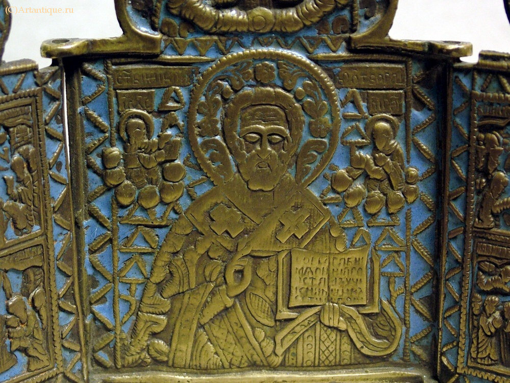 Складень