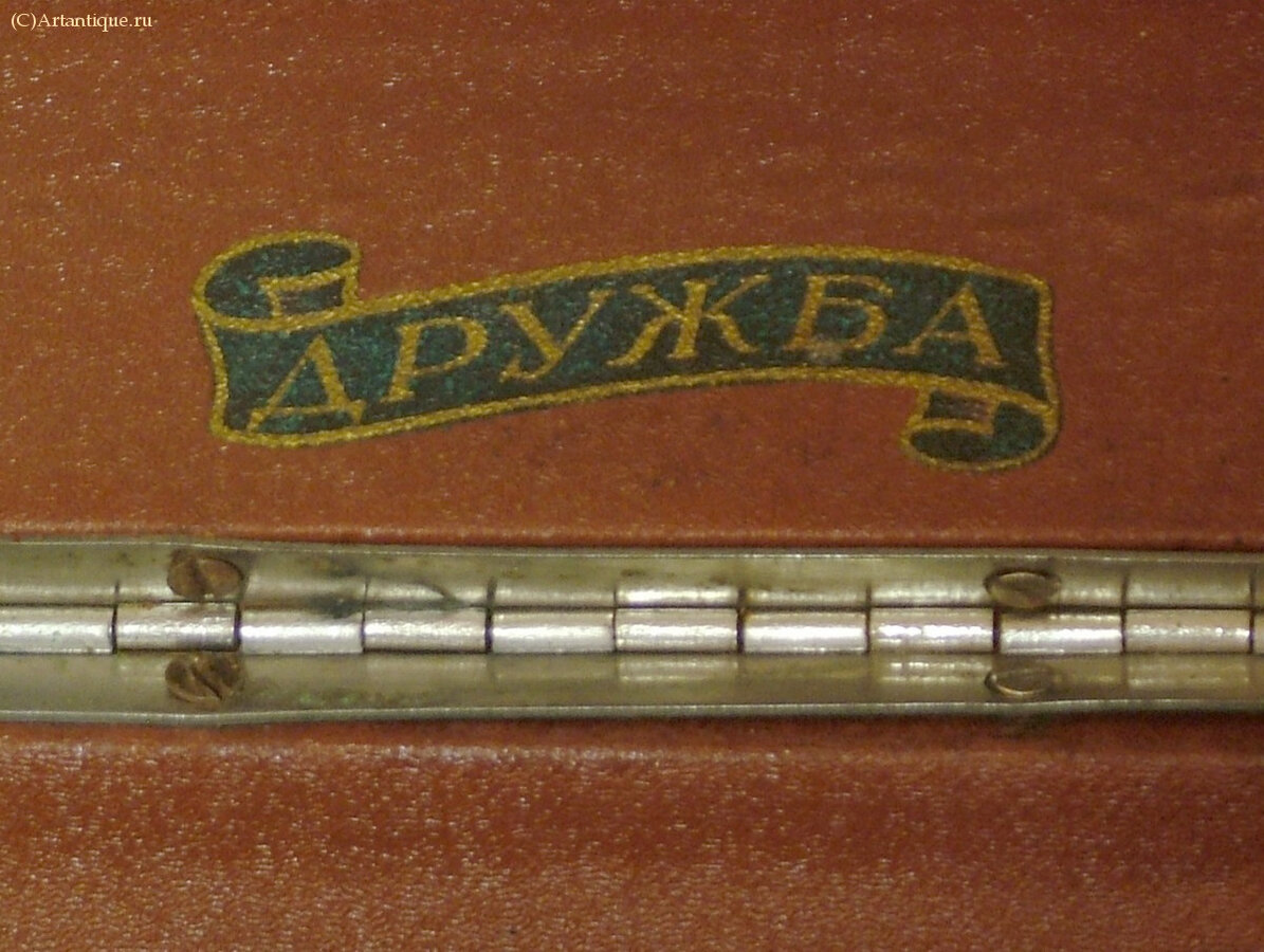 Патефон "Дружба"