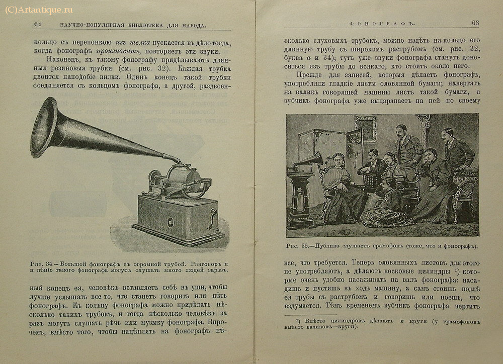 Лункевич В.