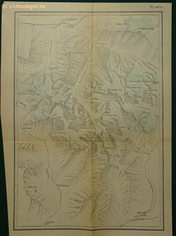 Левин Э.С.