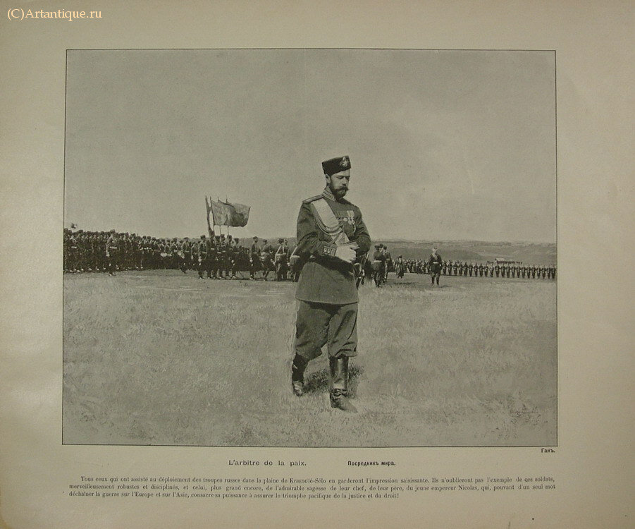 "LE PANORAMA"