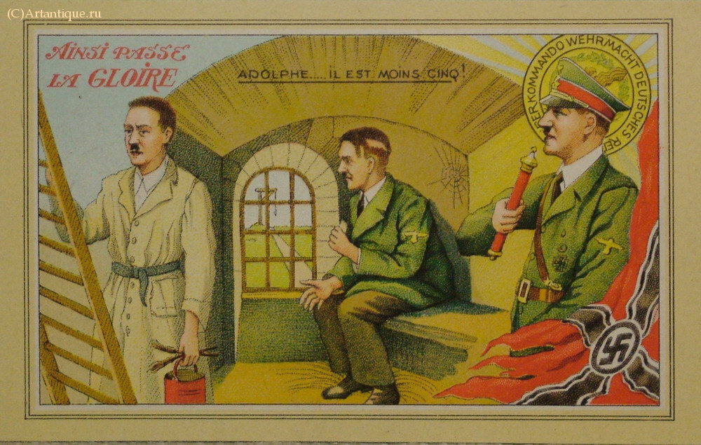 Открытки