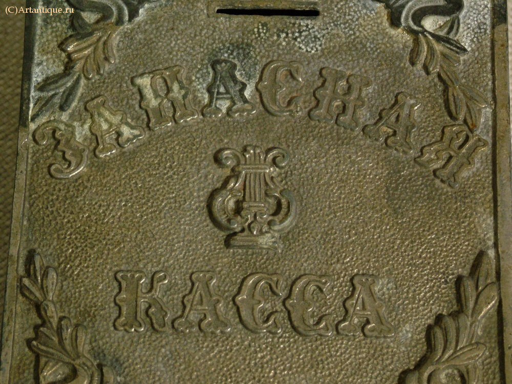 Касса
