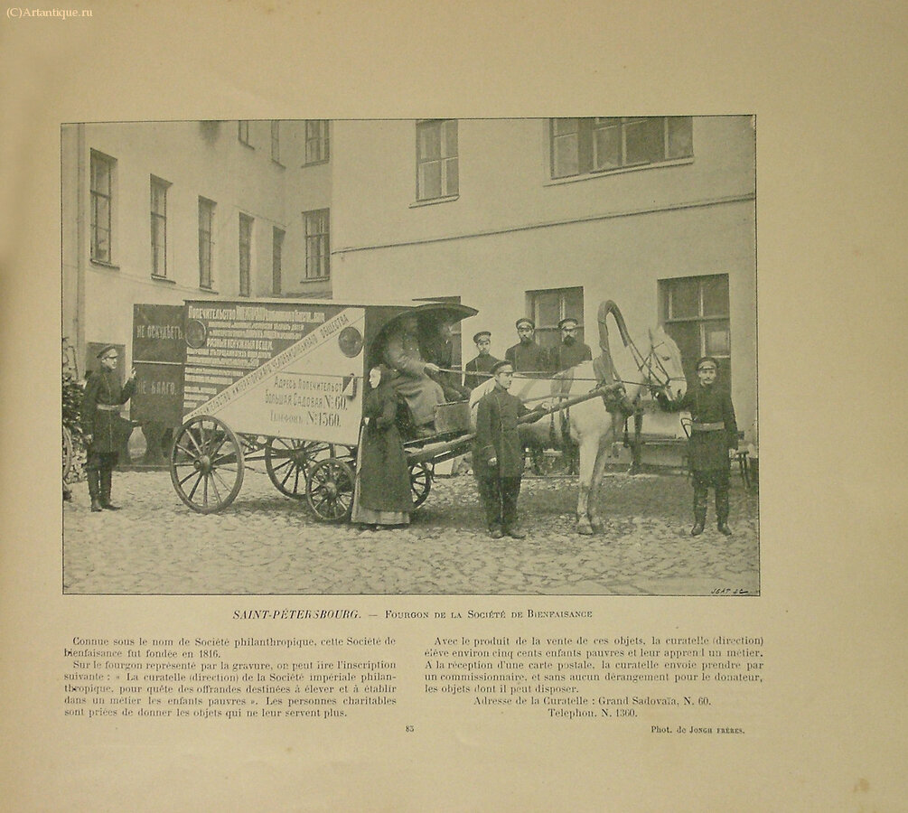 "LA RUSSIE et  LES RUSSES"