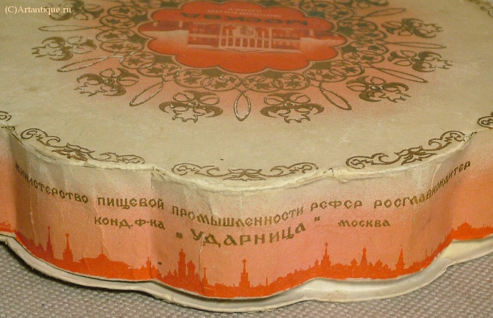 Коробка из-под зефира
