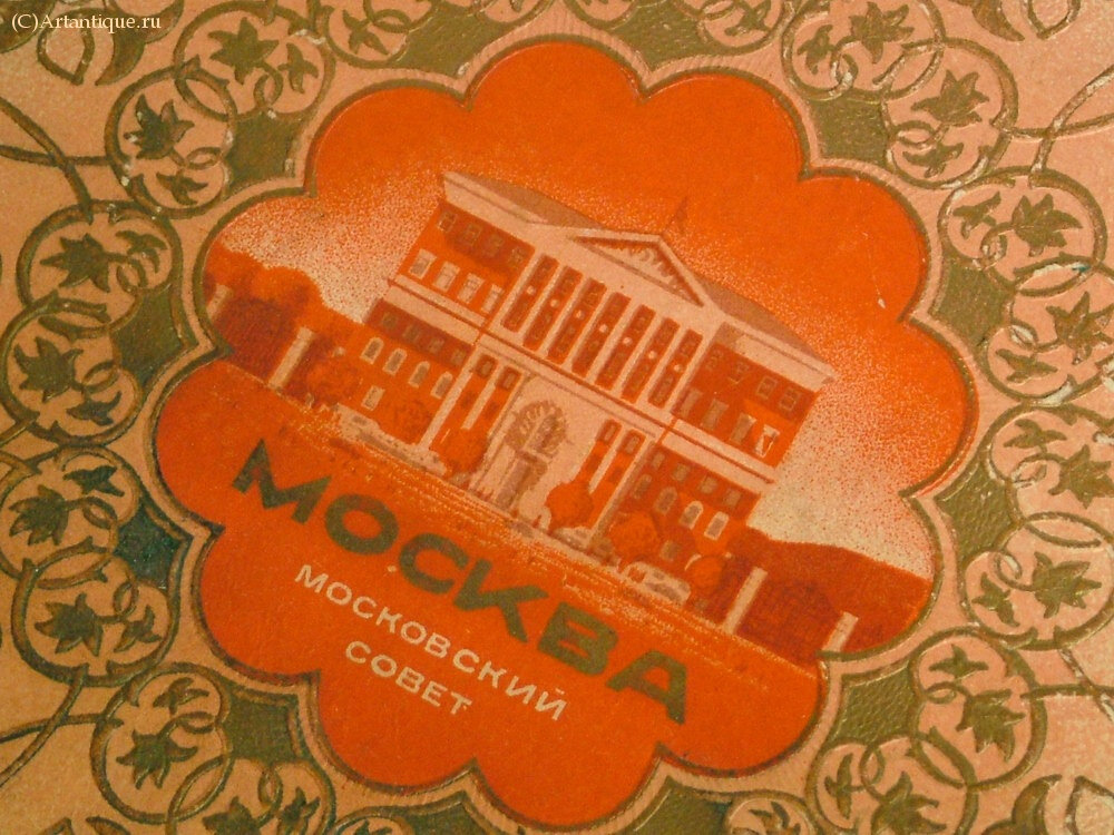 Коробка из-под зефира