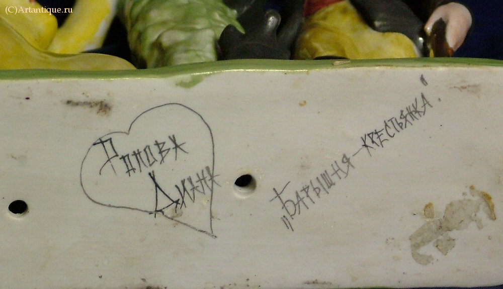 Статуэтка "Барышня-крестьянка"