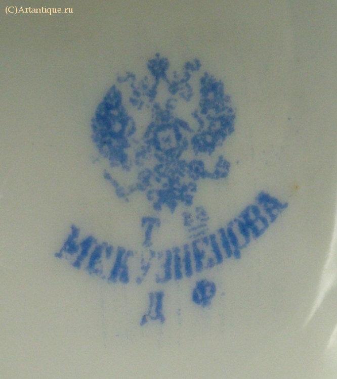 Маслёнка "Груша"