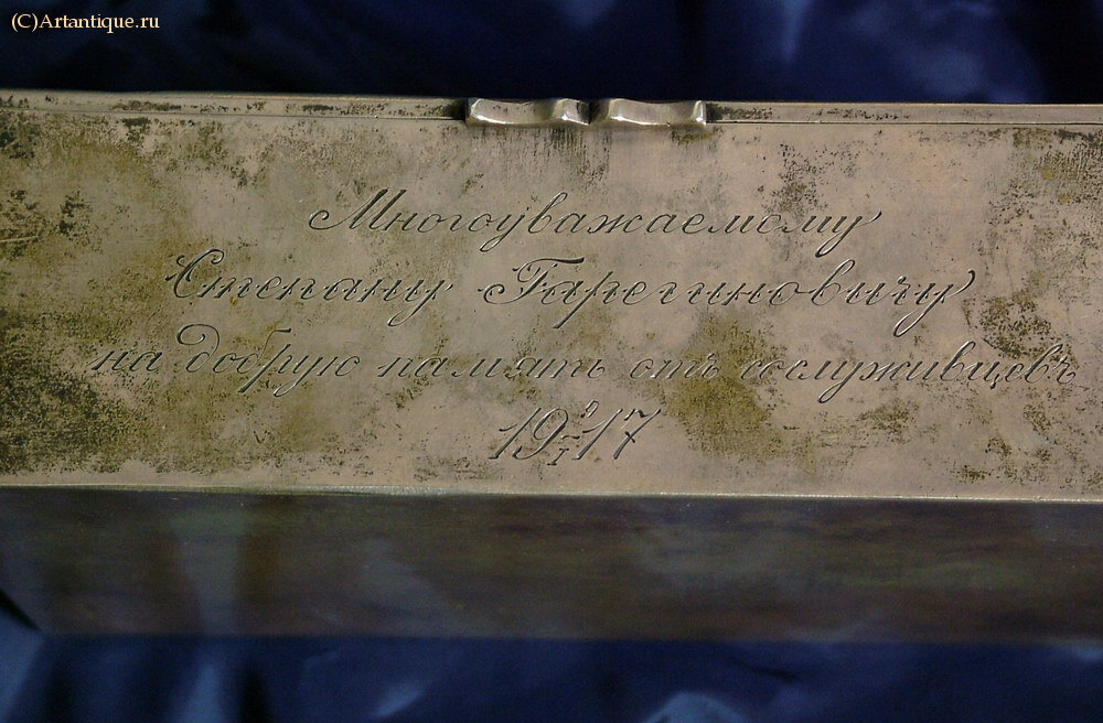 Шкатулка