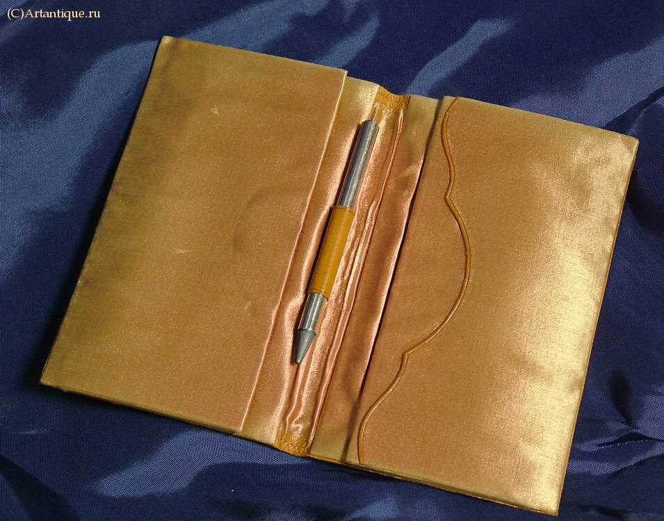 Книжечка бальная