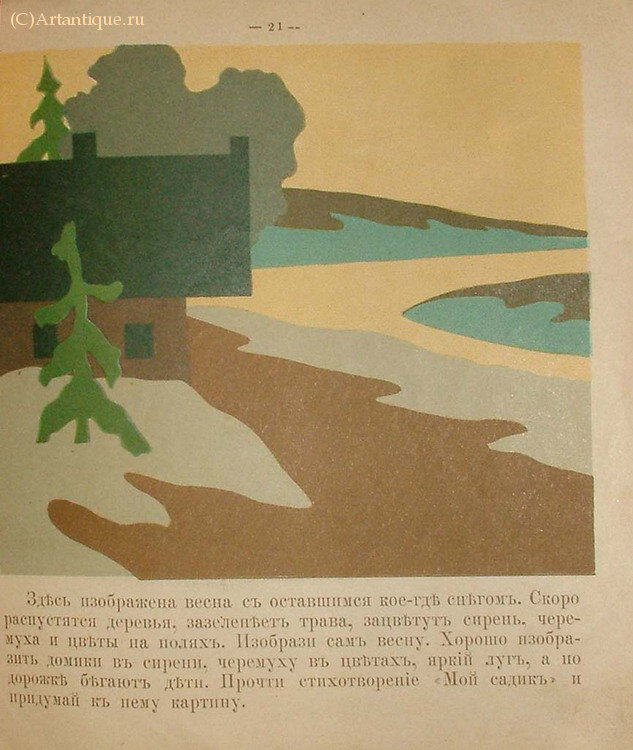 Андронов А.Ф.