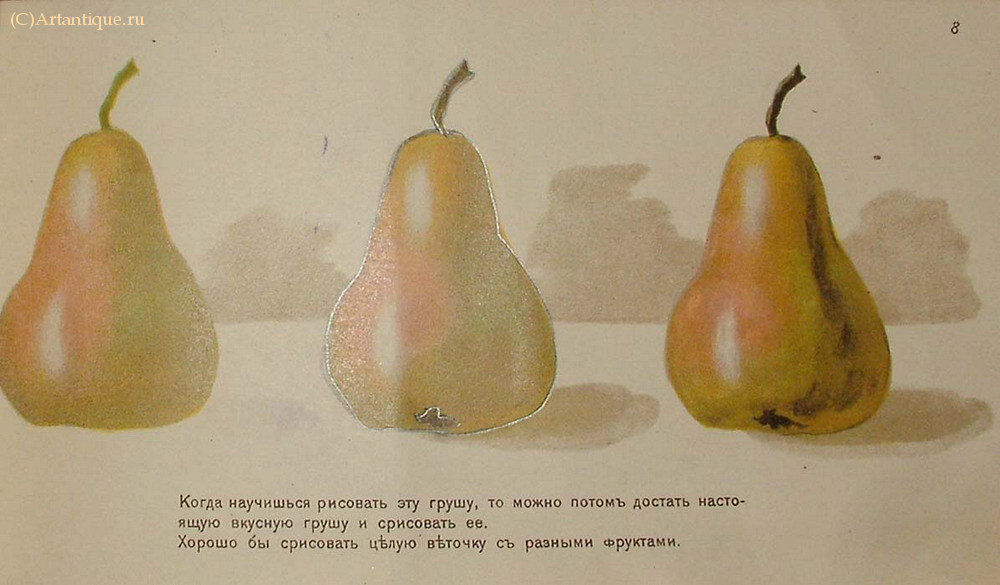 Панов Вл. Н. (составитель)