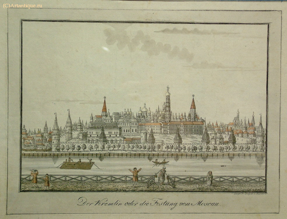 Гравюра "Вид Кремля до пожара 1812 г."
