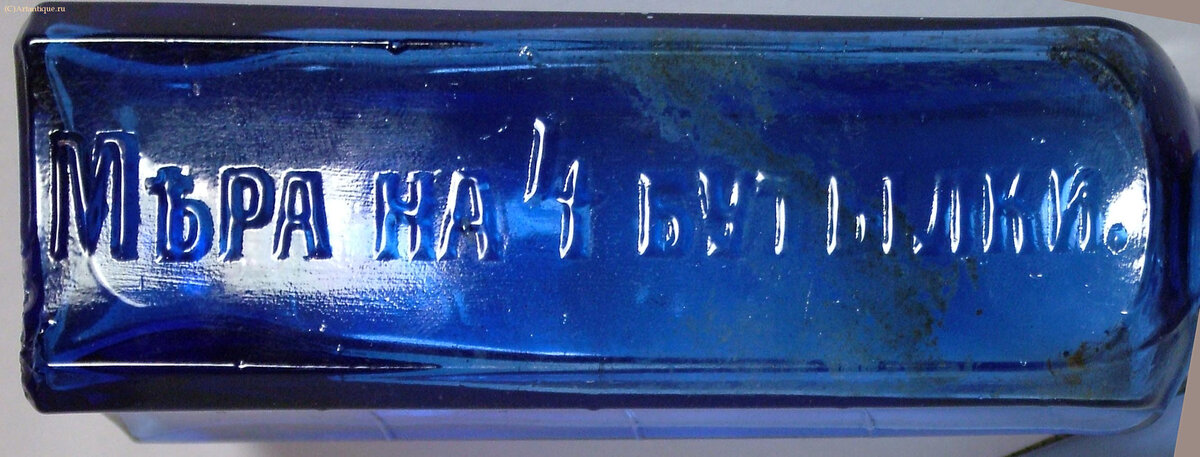Флакон аптечный