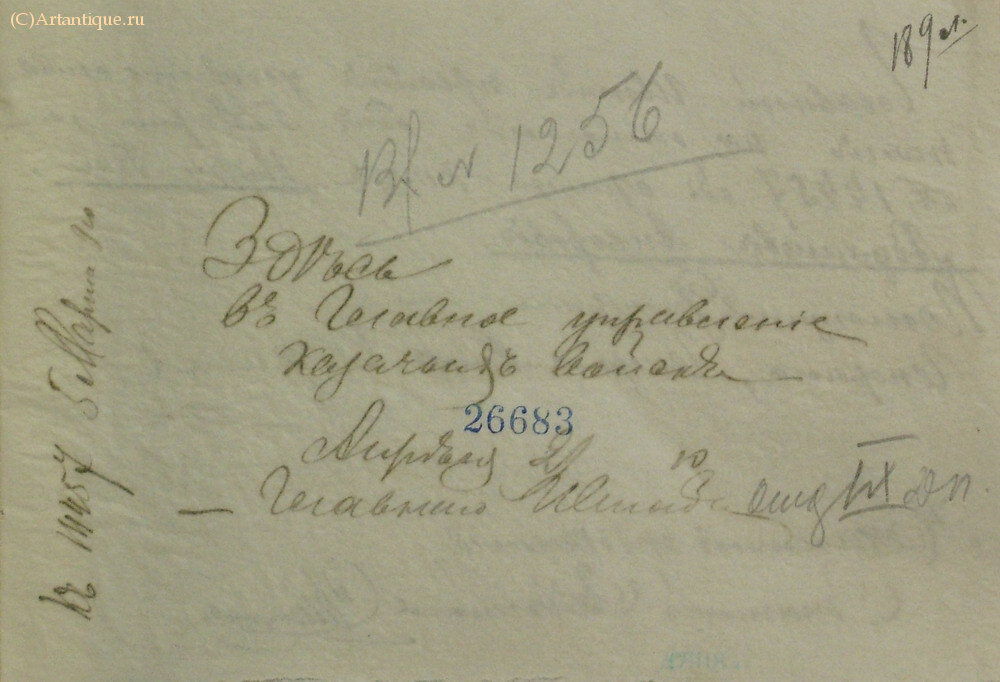 Документы