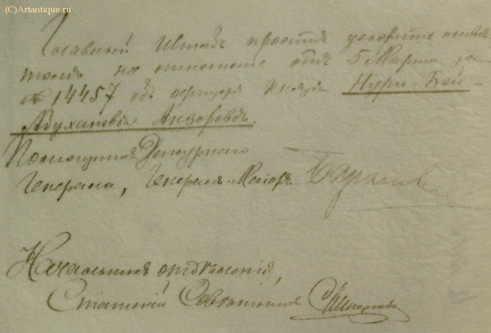 Документы