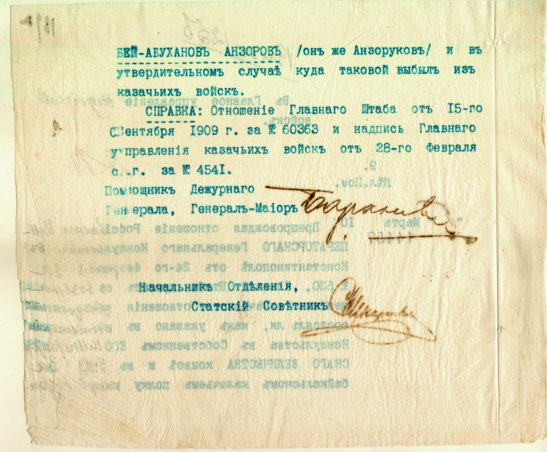 Документы