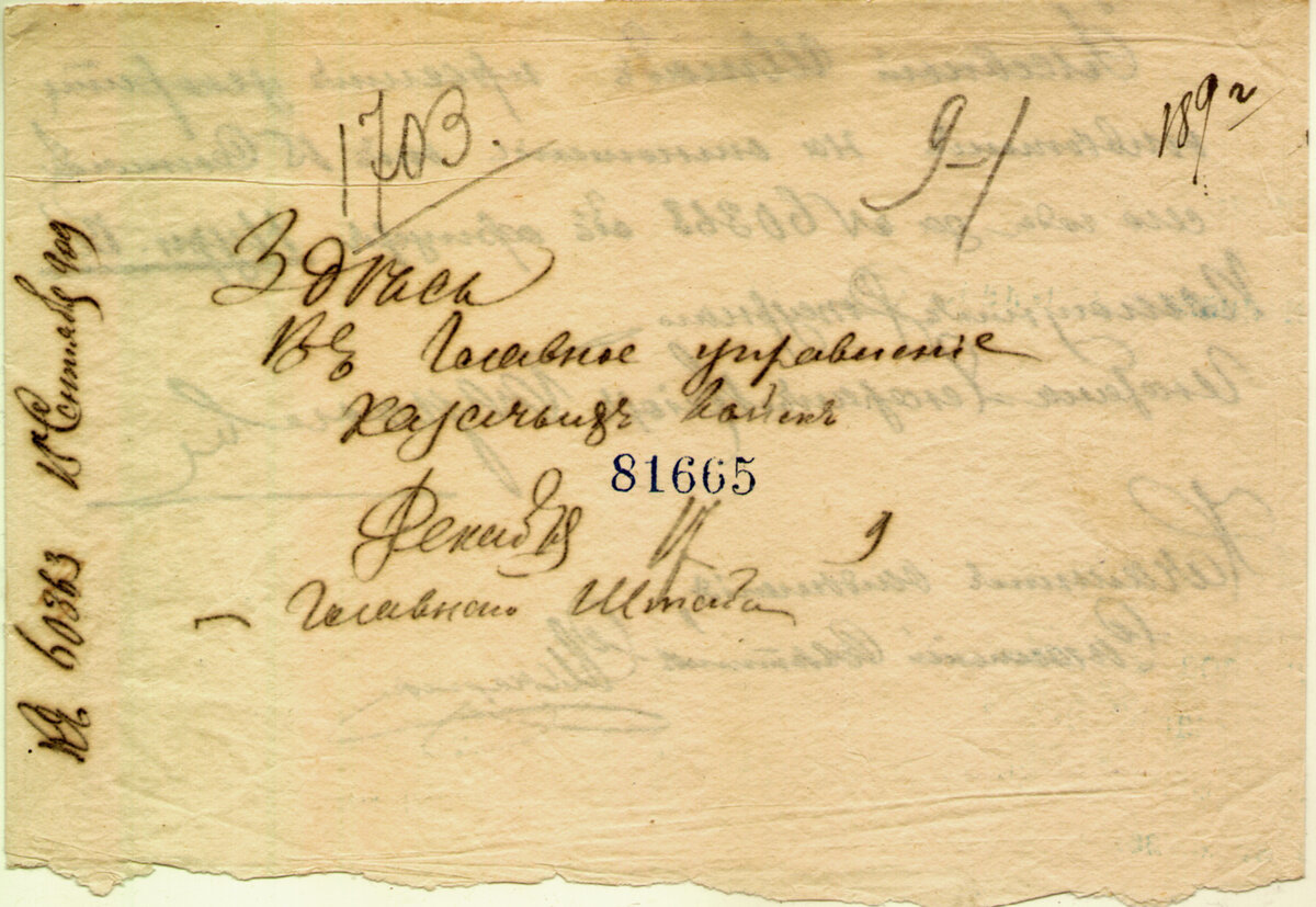 Документы