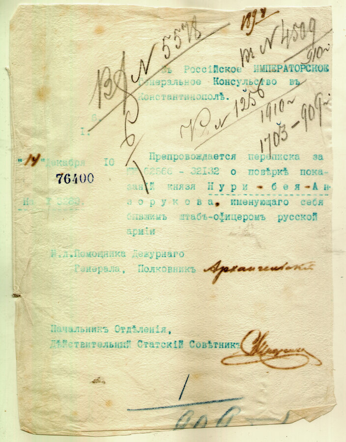 Документы