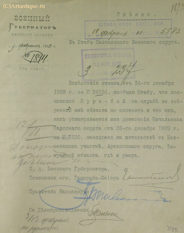 Документы