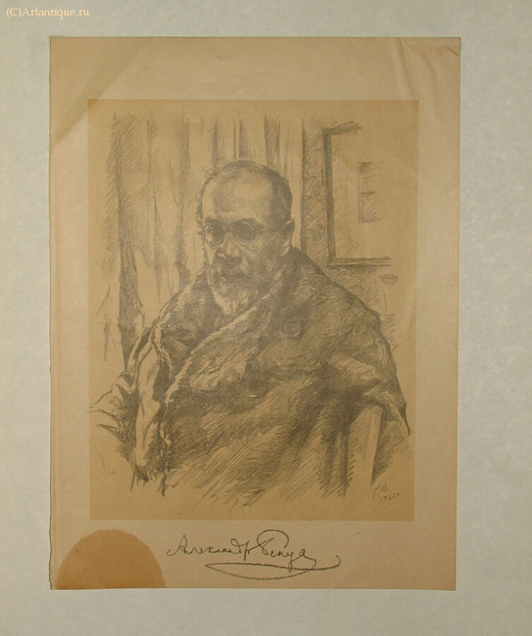 Гравюра "Портрет А.Н. Бенуа"