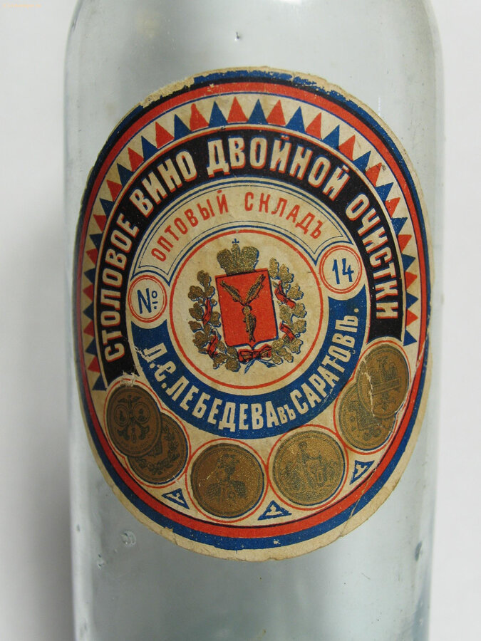  Бутылка "Столовое вино"