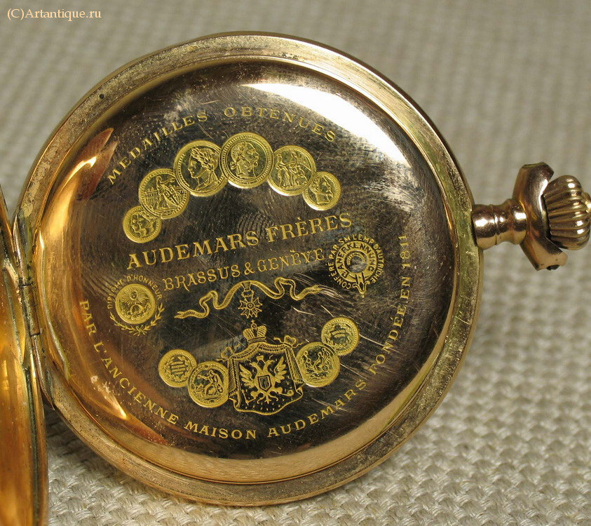 Часы карманные "Audemars Freres"