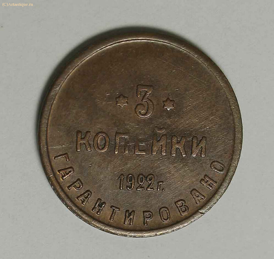 Монета