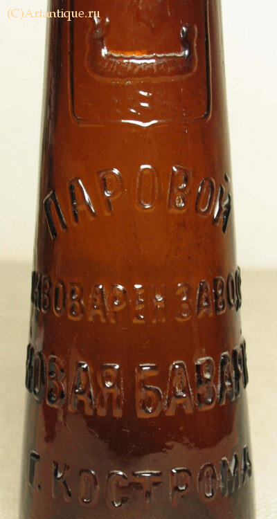 Бутылка пивная "Новая Баварiя"