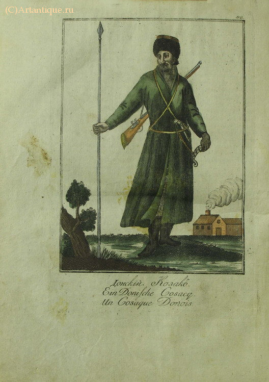Георги И.Г.
