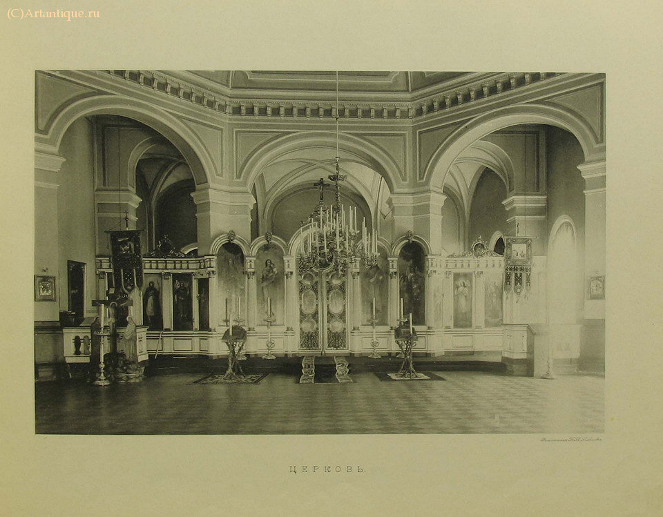 Фотоальбом "Елизаветинский институт"
