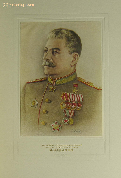 Приказы Маршала Советского Союза товарища Сталина
