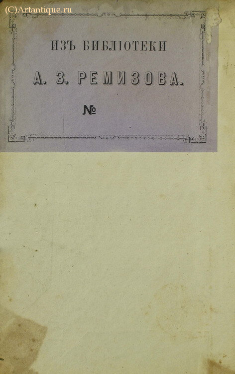 "Руководство"